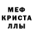 Амфетамин 97% IRON MIKHAIL