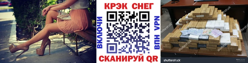 Купить  Химки  COCAIN 98% 