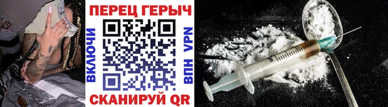 ГЕРОИН хмурый Купить где Химки