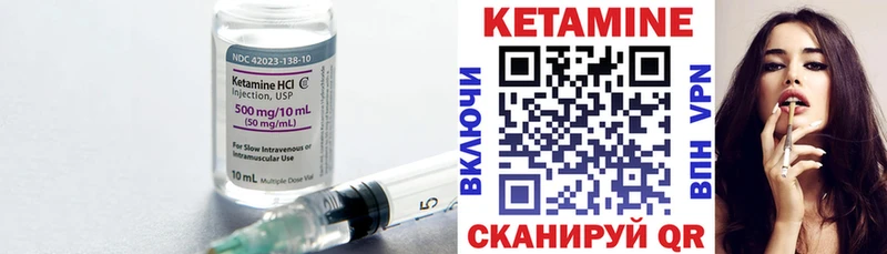 Купить  Химки  КЕТАМИН VHQ 