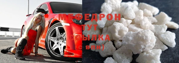соль ск Вяземский