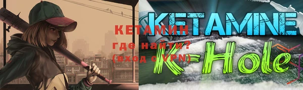 соль ск Вяземский