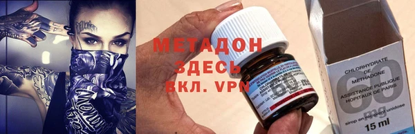 соль ск Вяземский