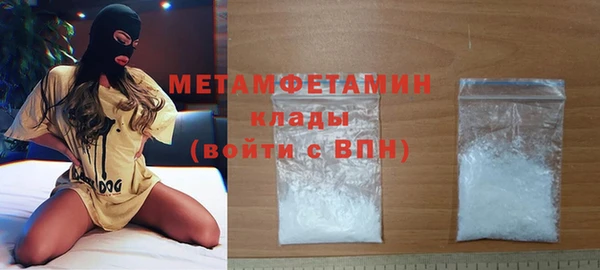 скорость Вязьма