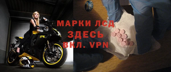 тгк Вязники