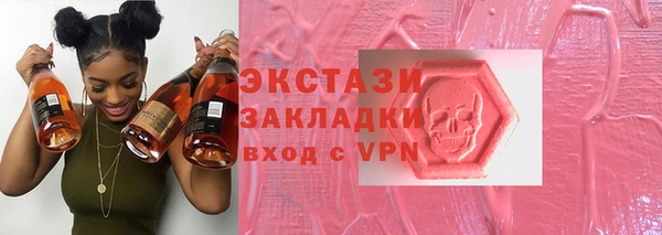 соль ск Вяземский