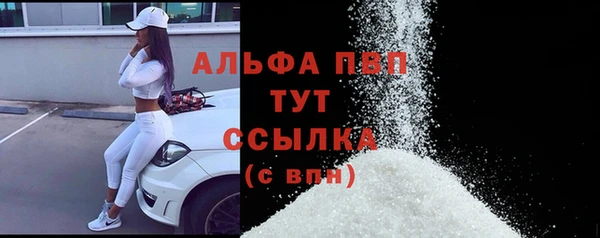 тгк Вязники