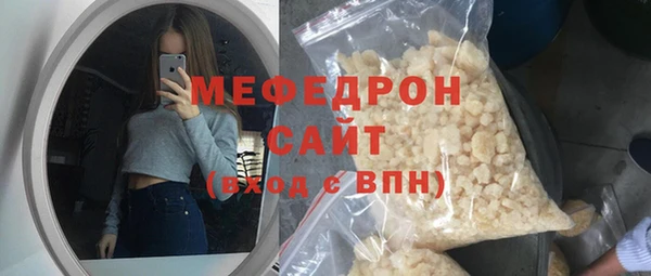 тгк Вязники