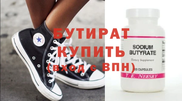 тгк Вязники