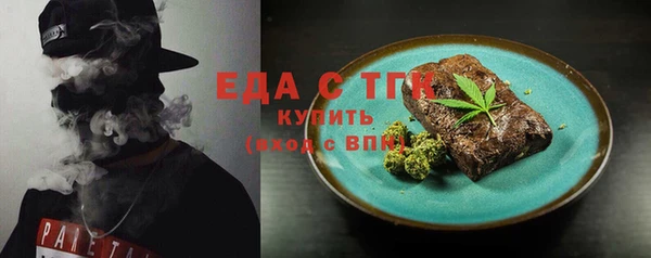 тгк Вязники