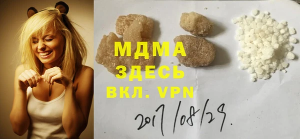 тгк Вязники