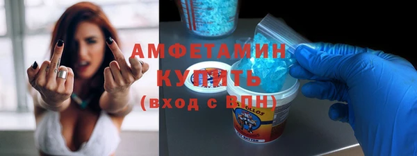 скорость Вязьма
