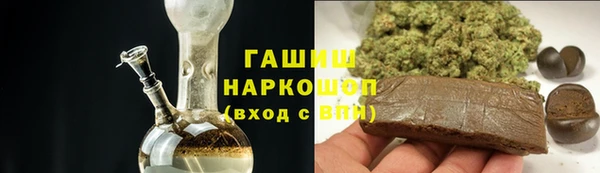 соль ск Вяземский