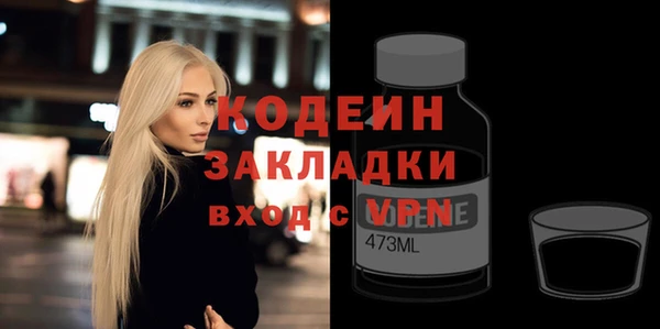 тгк Вязники