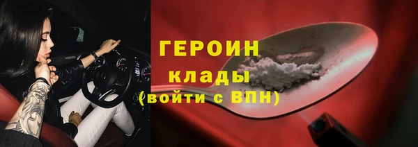 тгк Вязники