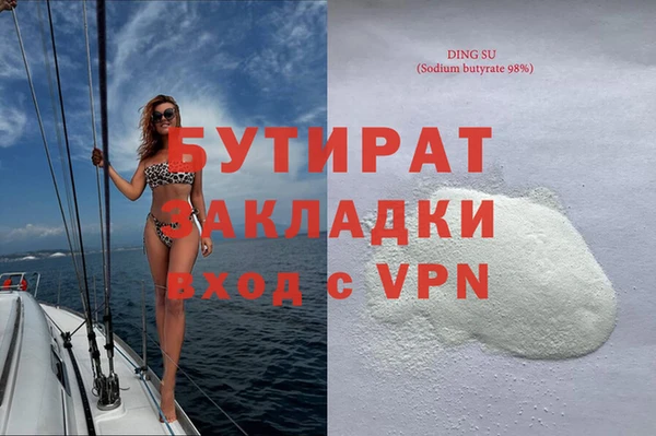 соль ск Вяземский