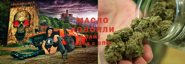 тгк Вязники