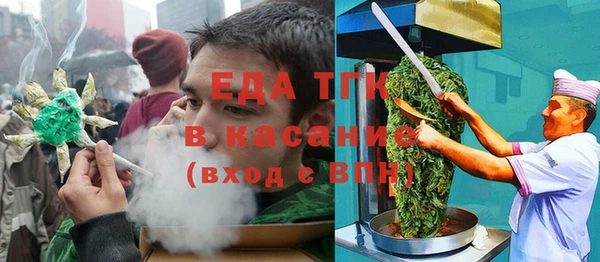 тгк Вязники