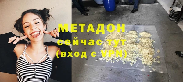 соль ск Вяземский