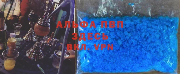тгк Вязники