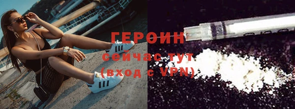 соль ск Вяземский