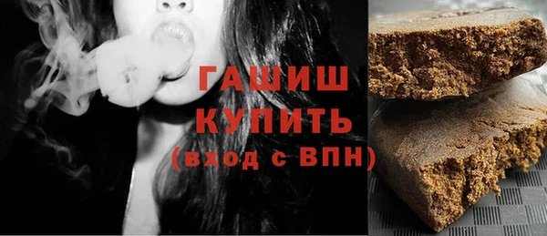 соль ск Вяземский