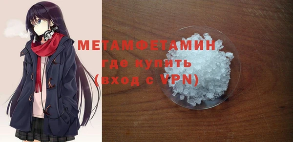 соль ск Вяземский