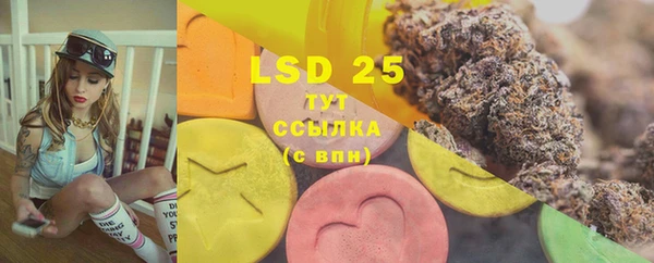 тгк Вязники