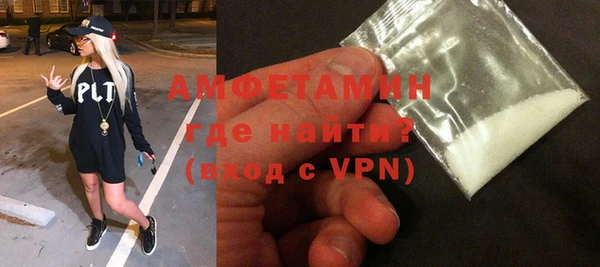 соль ск Вяземский