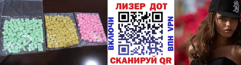 Купить Химки ЛСД экстази ecstasy