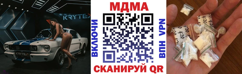 Купить где  Химки  MDMA Molly 