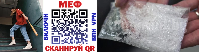 Мефедрон мяу мяу  Купить где  Химки 