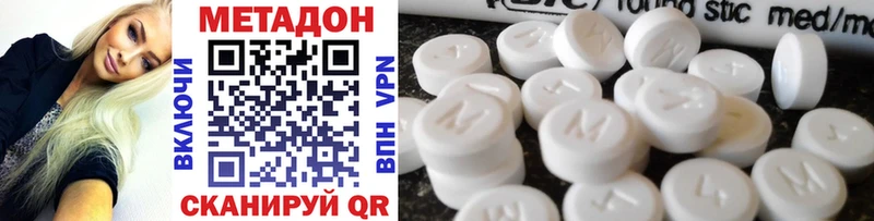 Купить где  Химки  Метадон VHQ 