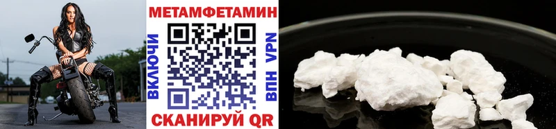 Купить где  Химки  Первитин пудра 